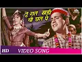 Download Lagu Tu Raat Khadi Thi Chhat Pe (HD) | Himalay Ki Godmein (1965) | Manoj Kumar | Mala Sinha | Hindi Song