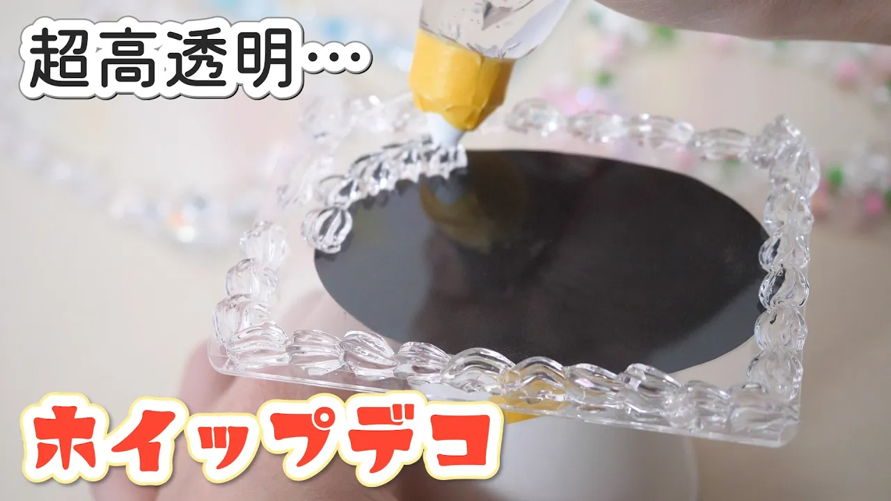 【簡単だけどすごい！】高学年の女子向けの工作アイデア