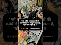 Download Lagu Na Rat hu main Na din hu main #motivation#best#motivationalquotes#trending #viralshort #subscribe.