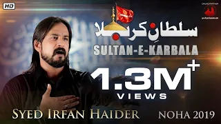 Sultan E Karbala Irfan Haider 2019 1441 