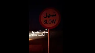يكفي اني جيتك بليل وخذيتك   أصاله    دندنها