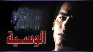 الوسية تتر النهاية محمد الحلو ياسر عبد الرحمن  الوسية تتر النهاية محمد الحلو ياسر عبد الرحمن