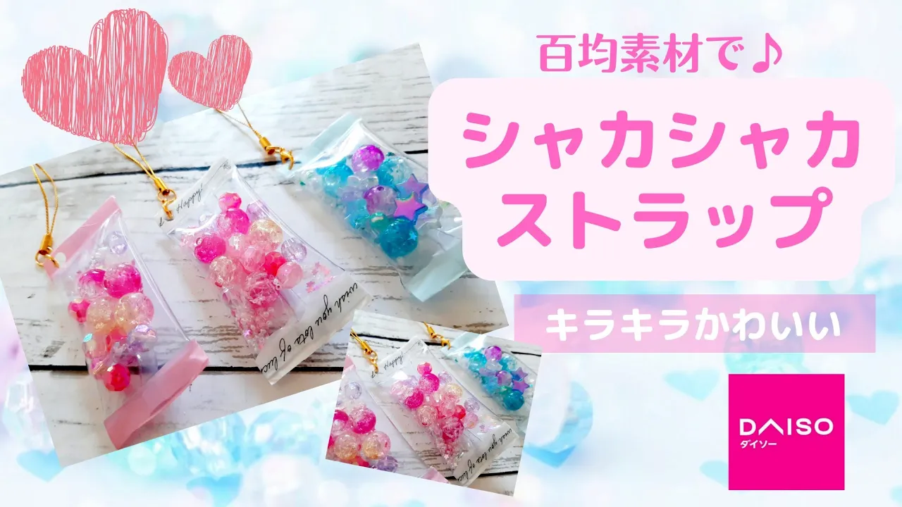 【ハンドメイド】3歳の女の子に贈りたい手作りのクリスマスプレゼント