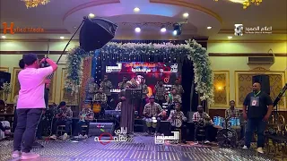 العميد احمد محمد عوض رمز الجمال حفله الإسكندرية اغاني سودانيه 2025 New2025 