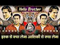 Download Lagu Hello Brother - Dj Remix Song | CIRCUIT MIX | EDM Mix Dj song | Salman Khan | DJ Pro Remix