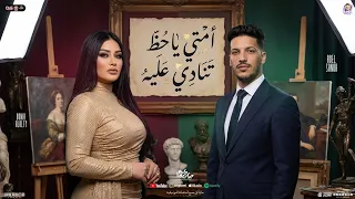 امتي يا حظ تنادي عليا   قتلت الماضي   دنيا الالفي   عادل صانوه   المنشار   شعبي جديد        دندنها