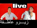 Download Lagu تصريح الأستاذ الداودي حول جلسة محاكمة ايطو ولادها// سعاد ترفض الصلح// المهداوي في غزة