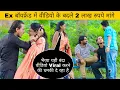 Download Lagu यही होगा अंजाम | Sonu Choudhary 