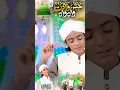 Download Lagu New Rabi Ul Awal Milad Kalam 2025 | Jashne Wiladat Wah Wah | Ahmed Raza Laghari