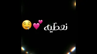 تصميم شاشه سوداء غزالي وين نمشي بيه حالات واتس ستوريات 