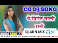 Download Lagu Ae pirit wali Rani [ DJ ARN MiX ] USE HEADPHONE 🎧🎧