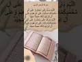 Download Lagu Allahumma salli Ala Muhammad -Egzon ibrahimi ☝🏻❤️#egzon