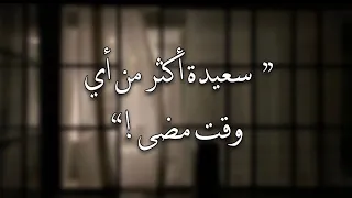 Happier Than Ever Acapella Lyrics Billie Eilish م ترجمة بدون موسيقى 