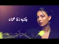 أمجد جمعة & نويل خرمان - خاوة مع الكلمات 