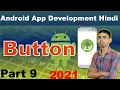How to use Button in Android Studio Android app development full course in Hindi