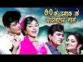 Download Lagu 70s के सदाबहार गाने 💖 Best of 70s Bollywood Songs 🎧 | Lata, Rafi, Kishore | Old Hindi Songs Jukebox