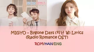 Download [ROM/HAN/ENG] MIGYO – Bygone Days (지난 날) Lyrics (Radio Romance OST) MP3