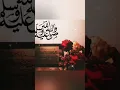 Download Lagu ya Habibi ya Muhammad #quran #allah #shorts #islam #muslimah #uk #youtubeshorts #arabic #madina
