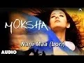 Moksha : Nani Maa - Lori Full Audio Song | Arjun Rampal Manisha Koirala |