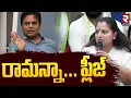 Download Lagu Kavitha Request To KTR  | రామన్నా... ప్లీజ్ | Kavitha New Party? |  KCR | BRS Party  | RTV