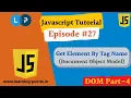 Get element by Tag Name - DOM Part-4 JavaScript Tutorial Document Object Model Learning Points
