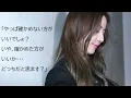 Tokyo Detective Tweets / File.07  You've Changed