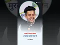 Download Lagu जान से ज्यादा अपने मामा ने भांजा प्यारा है ❤️ #shayari #short #attitude #comedy #funny #subscribe