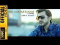 Download Lagu TERE DAR PAR SANAM - JUNAID ASGHAR - OFFICIAL VIDEO