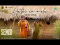 Lagu Aathi En Mela - Video Song | Sembi | Kovai Sarala | Ashwin Kumar | Nivas K Prasanna | Prabusolomon
