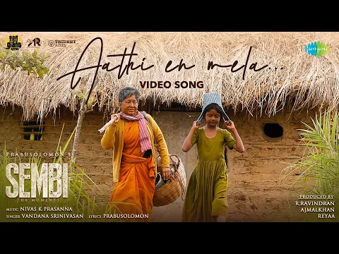 Aathi En Mela - YouTube