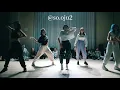 SAD GIRLZ LUV MONEY Remix (feat. Kali Uchis and Moliy) // Kami choreography