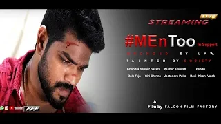 humanity has no gender mentoo