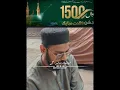 Download Lagu 1500 years jashne wiladat new kalam Hafiz Tahir Qadri 2025#militaryeverything #pakistan#jshnewiladat