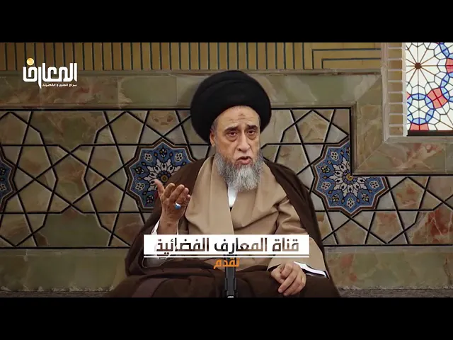 ⁣جالس لكن ساكت | سماحة العلامة السيد صباح شبر حفظه الله.
