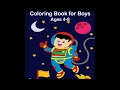 Outer Space Coloring Book for Boys Ages 4-8