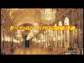 モーツァルト：フィガロの結婚 K.492 序曲 Mozart, Le Nozze di Figaro