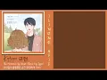 Download Lagu Lyrics [KYUHYUN 규현 \