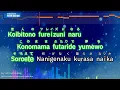 SAY YES – CHAGE & ASKA (Romaji Karaoke with guide)
