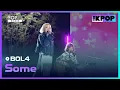 Download Lagu BOL4, Some (볼빨간사춘기, 썸 탈꺼야) | BOF Park Concert | Busan One Asia Festival 2017