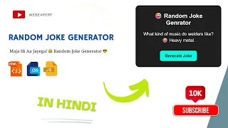 HTML CSS JS Ka Sabse EASY FUN Project Random Joke App