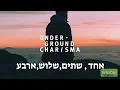 Tom Misch - It Runs Through Me (feat. De La Soul) - מתורגם לעברית