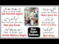 101 Short English Sentences With Urdu Translation English Speaking Practice Ak Master 680
