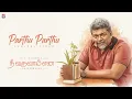 Lagu Parthu Parthu - Lyric Video | Nee Varuvaai Ena | Parthiban | Devayani | S.A.Rajkumar | Star Hits