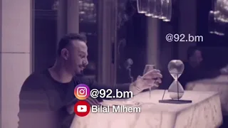 جربت الكيف ربيع العمري 