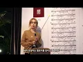 How can I sing like Choi Yu Ree? | Professor Choi’s Music Class: Between Earth and Sky