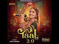 Lagu Geeta Rabari - Taal 2.0 (તાલ 2.0) | Nonstop Garba 2025 | New Gujarati Garba