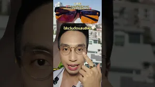  ทำไมการนอนกรนและนอนดึกถึงทำให้ไตเสื่อมได้ 