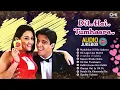 Lagu Dil Hai Tumhara Movie Songs | Audio Jukebox | Udit Narayan, Alka Yagnik, Kumar Sanu | 90' Hits