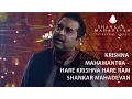 Download Lagu Krishna Mahamantra – Hare Krishna Hare Ram by Shankar Mahadevan
