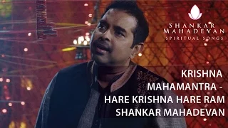krishna mahamantra hare krishna hare ram by shankar mahadevan